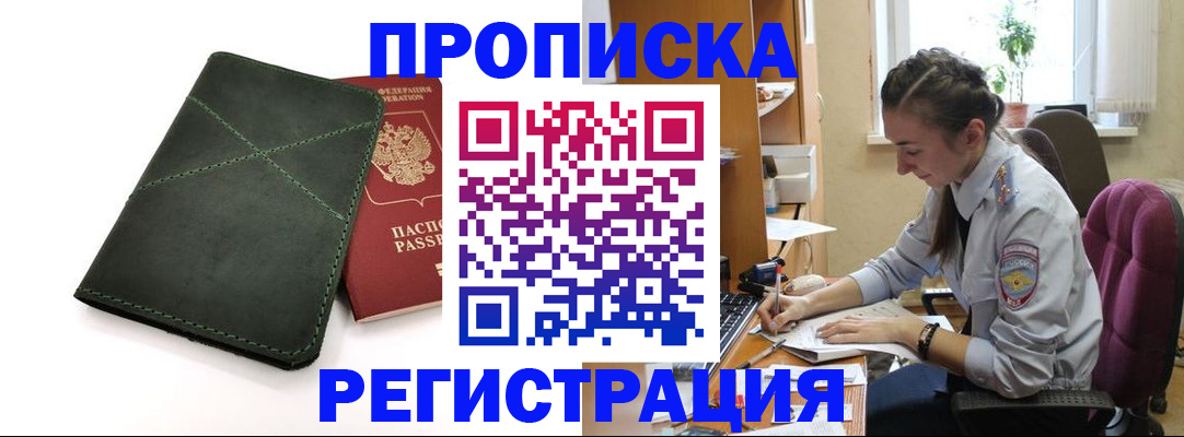 регистрация для дет. сада в Ак-Довураке