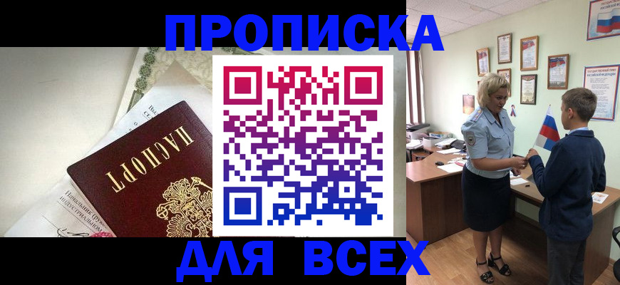 форма 3 в Ак-Довураке